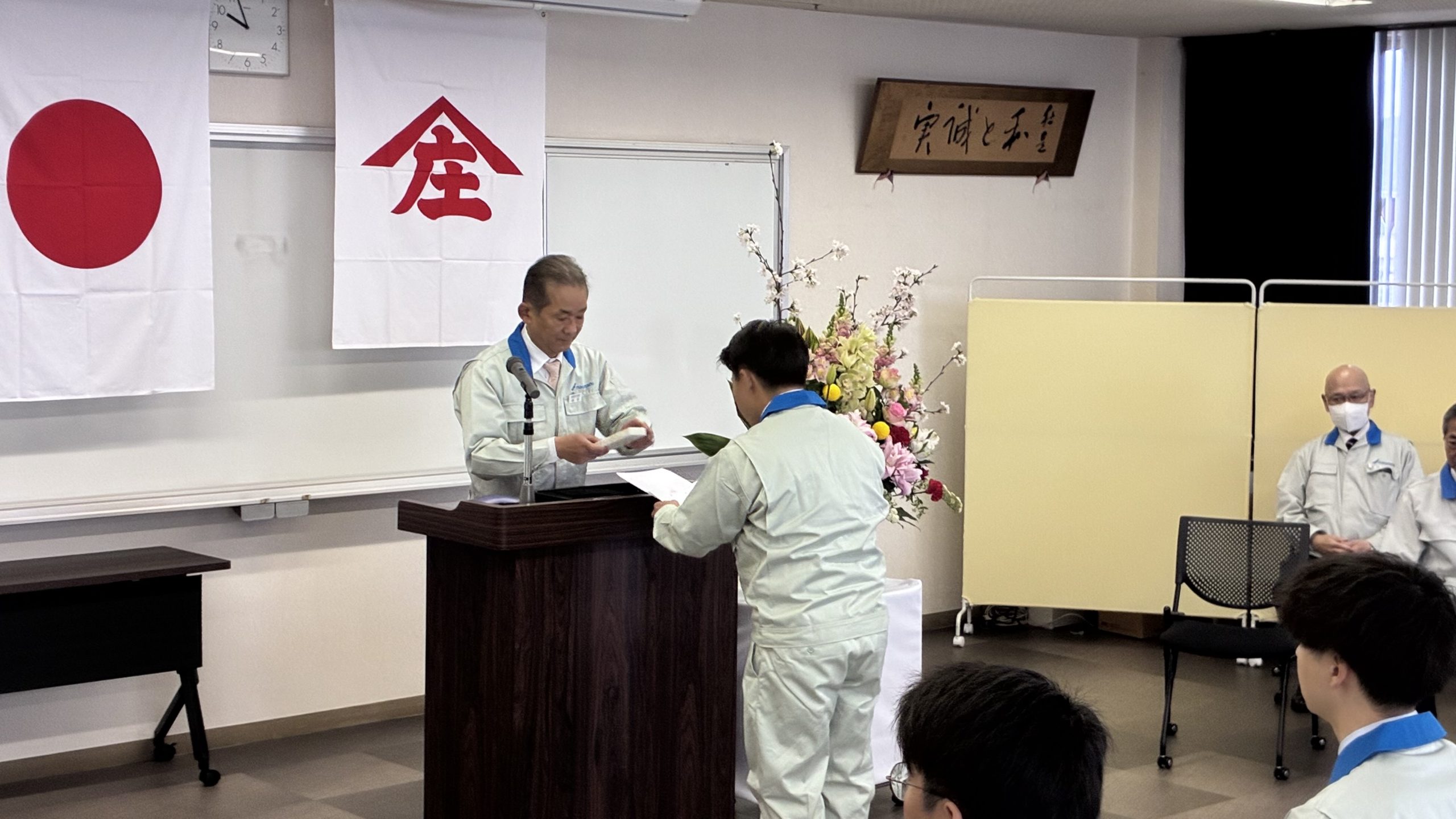 就職中 新入社員が入社しました | 中谷興運株式会社
